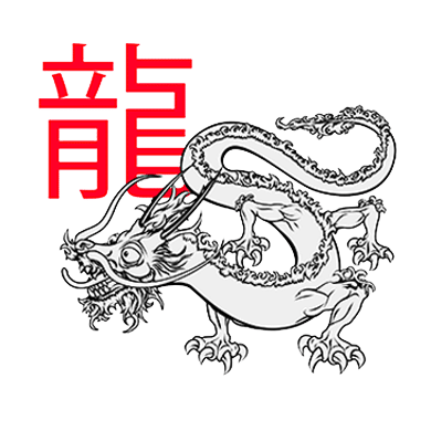 Dragon Chinese Zodiac Sign